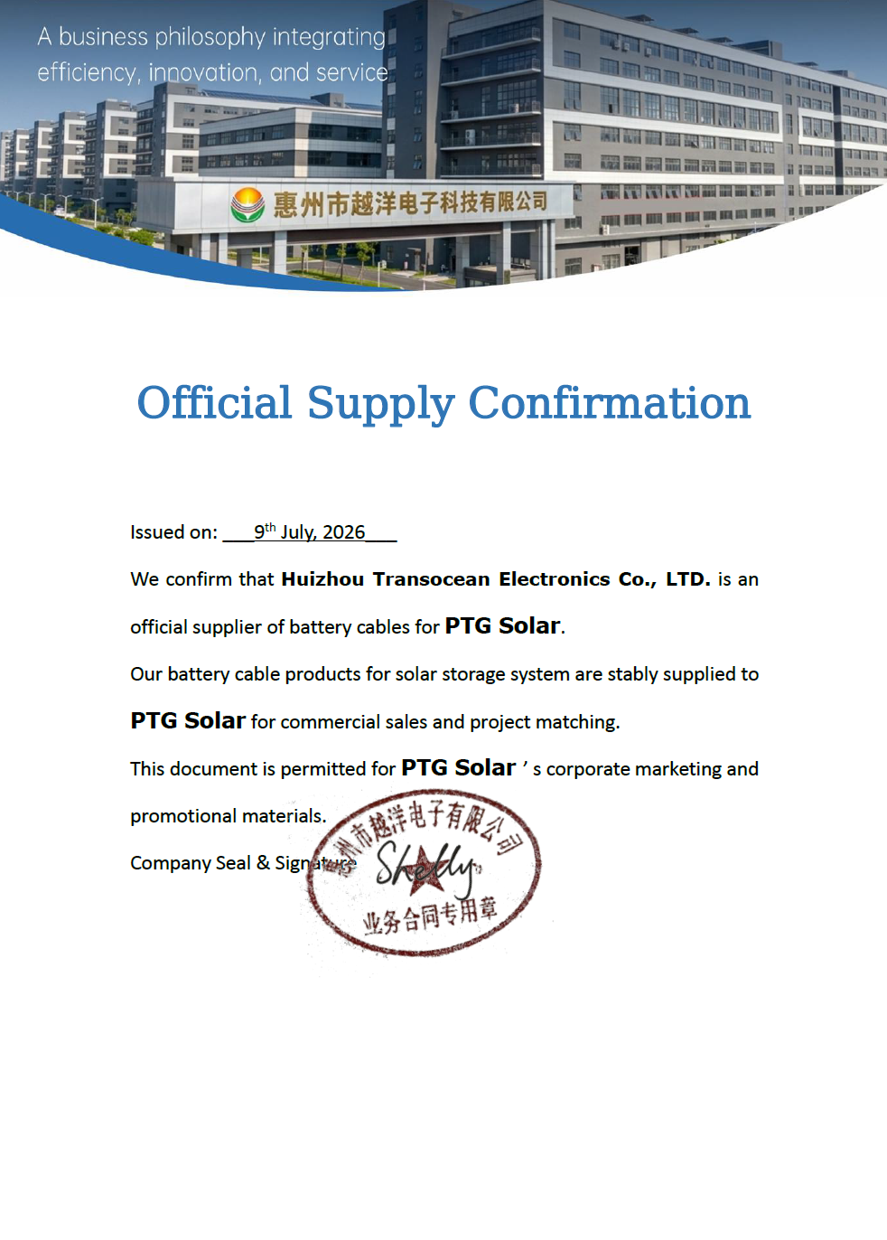 Huizhou Transocean Electronics official supply confirmation for PTG Solar